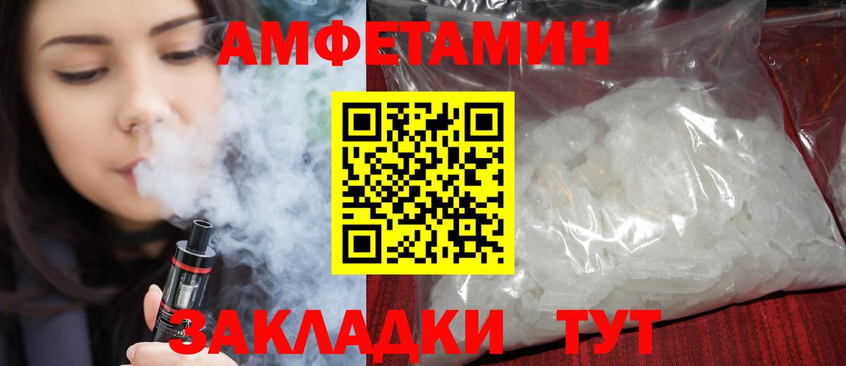МАРИХУАНА  АМФЕТАМИН   Печора  Как найти наркотики?  Экстази  Меф кристаллы  Вход с VPN 