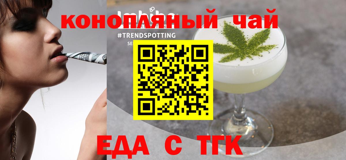 Печора  Cannafood марихуана  Вход с VPN 