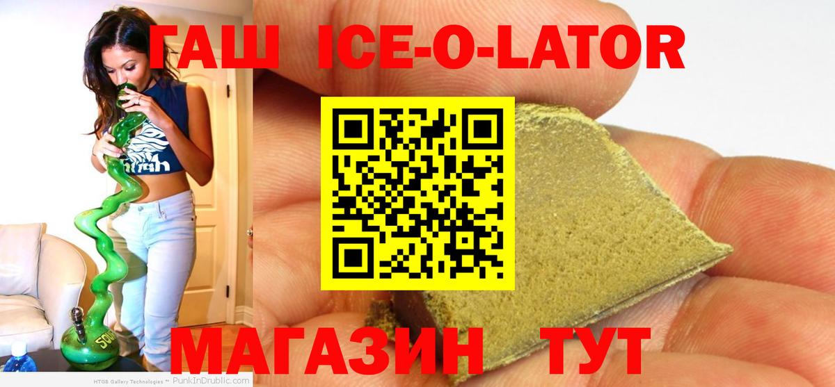 ГАШ 40% ТГК Печора