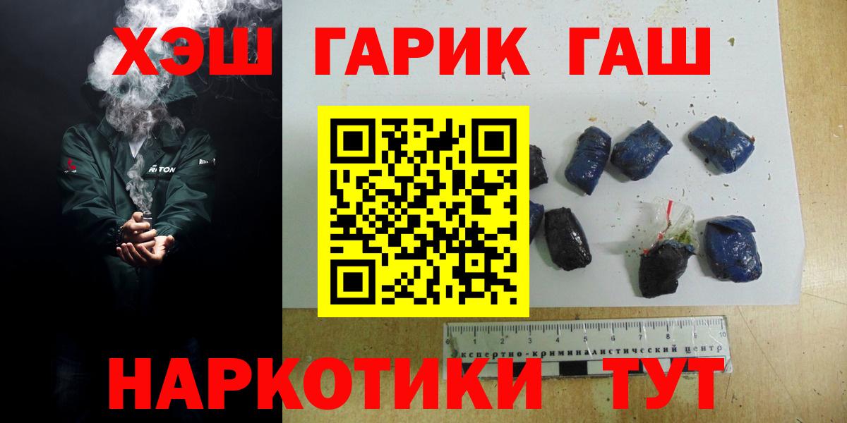 Печора  Гашиш ice o lator  магазин  наркотиков  Вход с VPN 