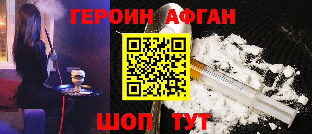 Гашиш Печора
