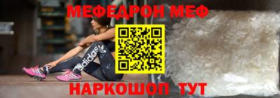 тгк Анжеро-Судженск