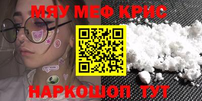 тгк Анжеро-Судженск