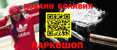 тгк Анжеро-Судженск