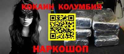 тгк Анжеро-Судженск