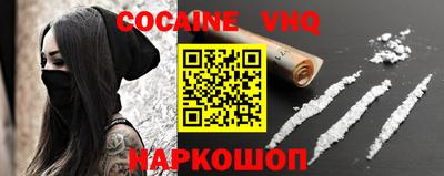 тгк Анжеро-Судженск