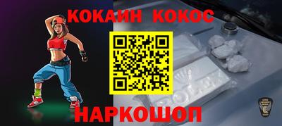 apvp Ангарск