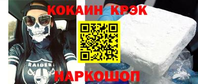 apvp Ангарск
