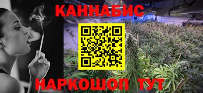 тгк Анжеро-Судженск