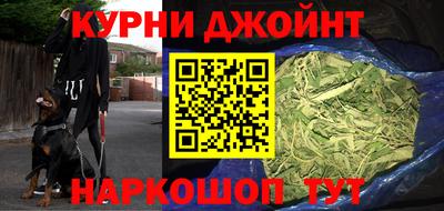 тгк Анжеро-Судженск