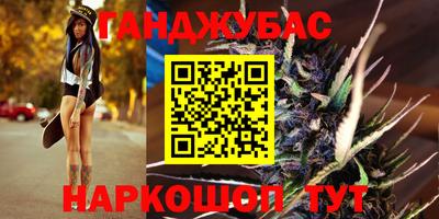 mix Анапа