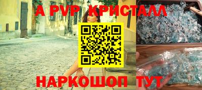 тгк Анжеро-Судженск
