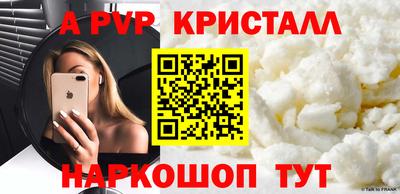 mix Анапа