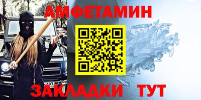 apvp Ангарск