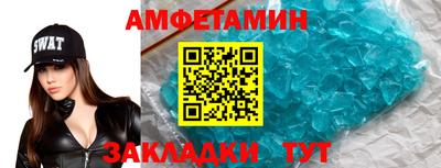 тгк Анжеро-Судженск