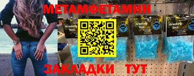 тгк Анжеро-Судженск
