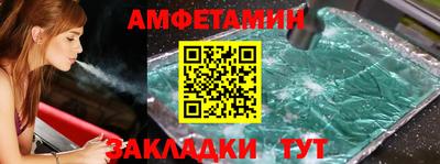 apvp Ангарск