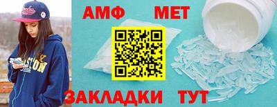 apvp Ангарск