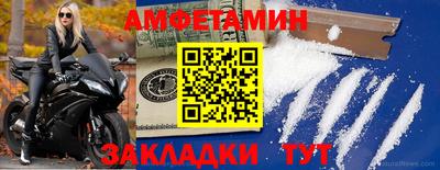 тгк Анжеро-Судженск