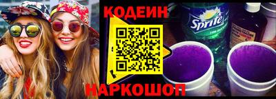 apvp Ангарск