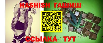 mix Анапа