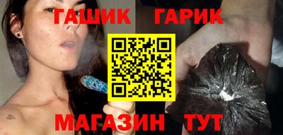 тгк Анжеро-Судженск