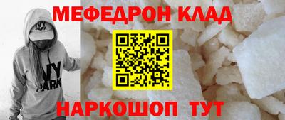 тгк Анжеро-Судженск
