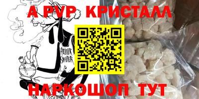 тгк Анжеро-Судженск