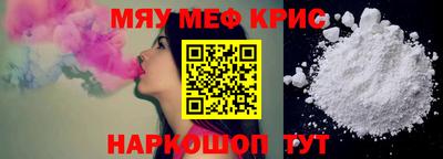 тгк Анжеро-Судженск