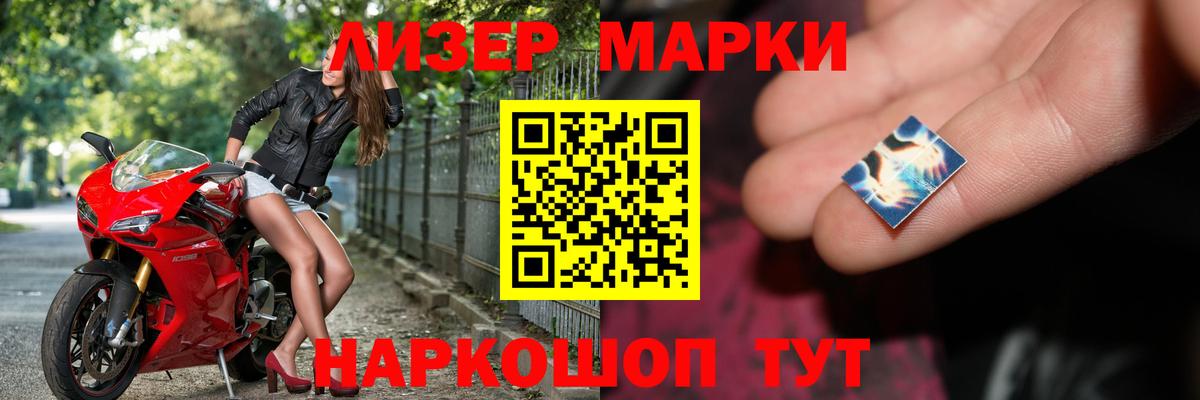 Лсд 25 экстази кислота Печора