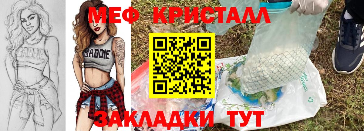 МЯУ-МЯУ  Мефедрон 4 MMC  Вход с VPN  Печора  МЯУ-МЯУ 4 MMC 
