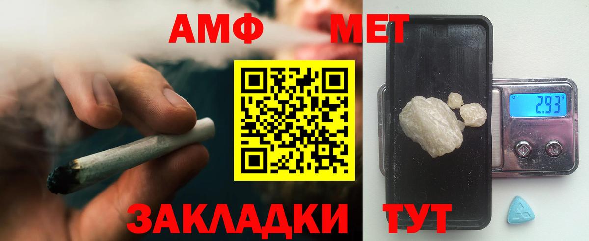 Первитин мет Печора