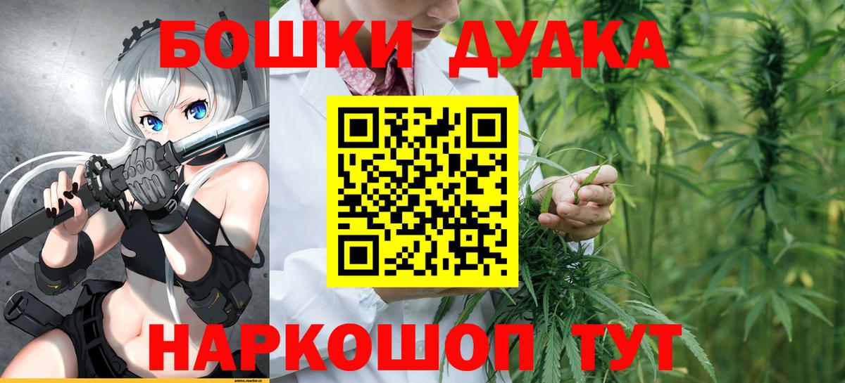 МАРИХУАНА конопля Печора