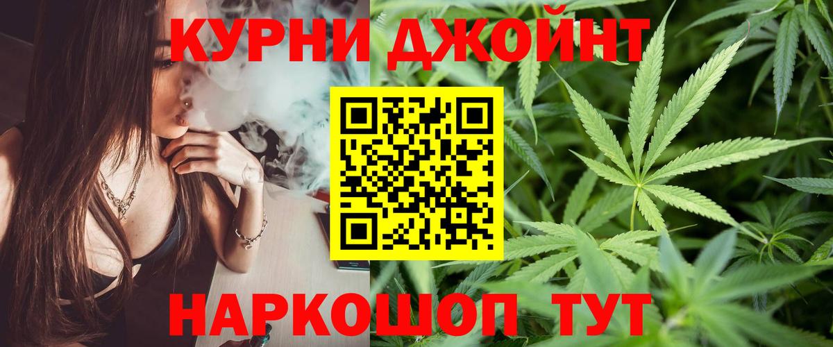 Марихуана AK-47  Вход с VPN  Шишки марихуана VHQ  Печора  Канабис Ganja  Канабис сатива 